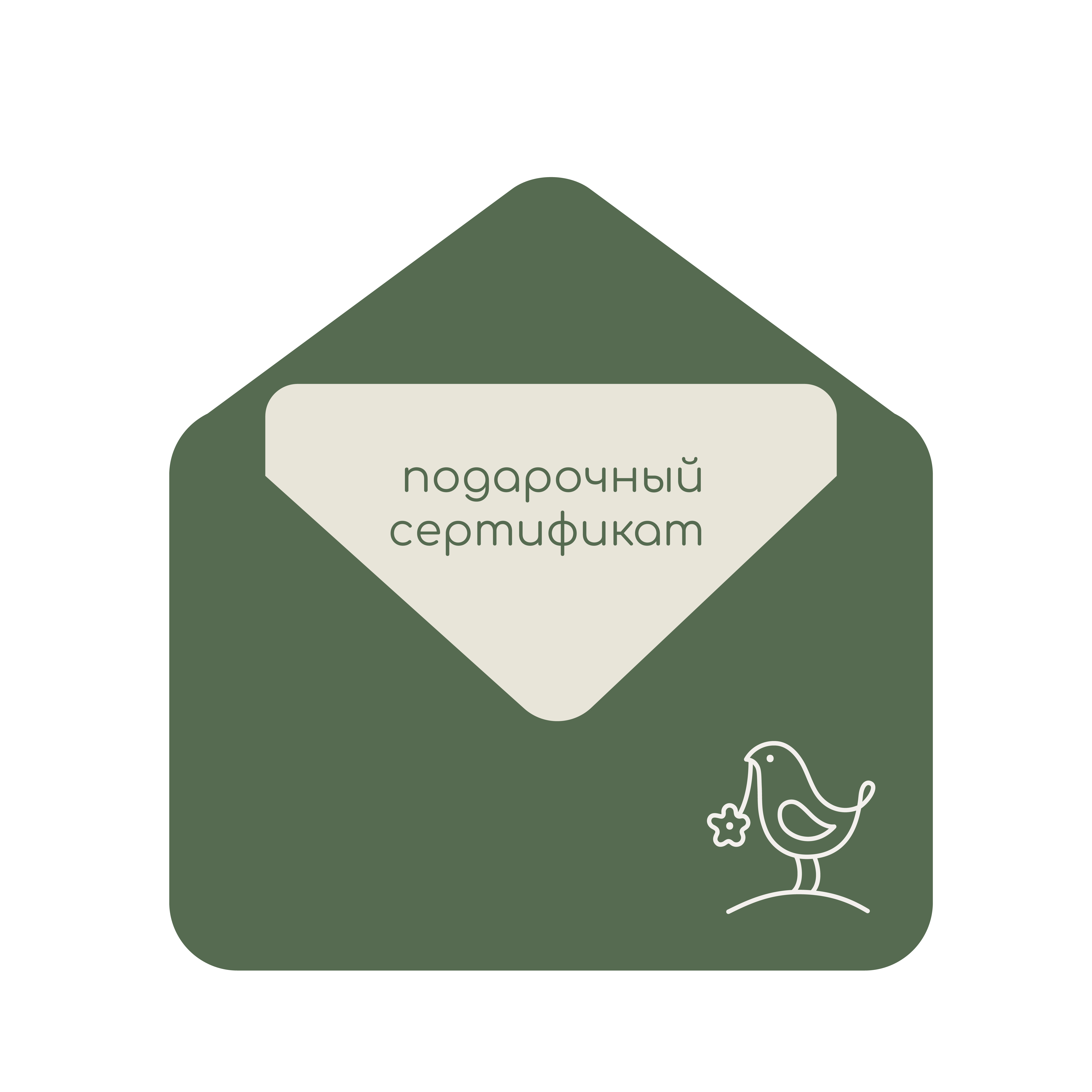 Подарочные сертификаты